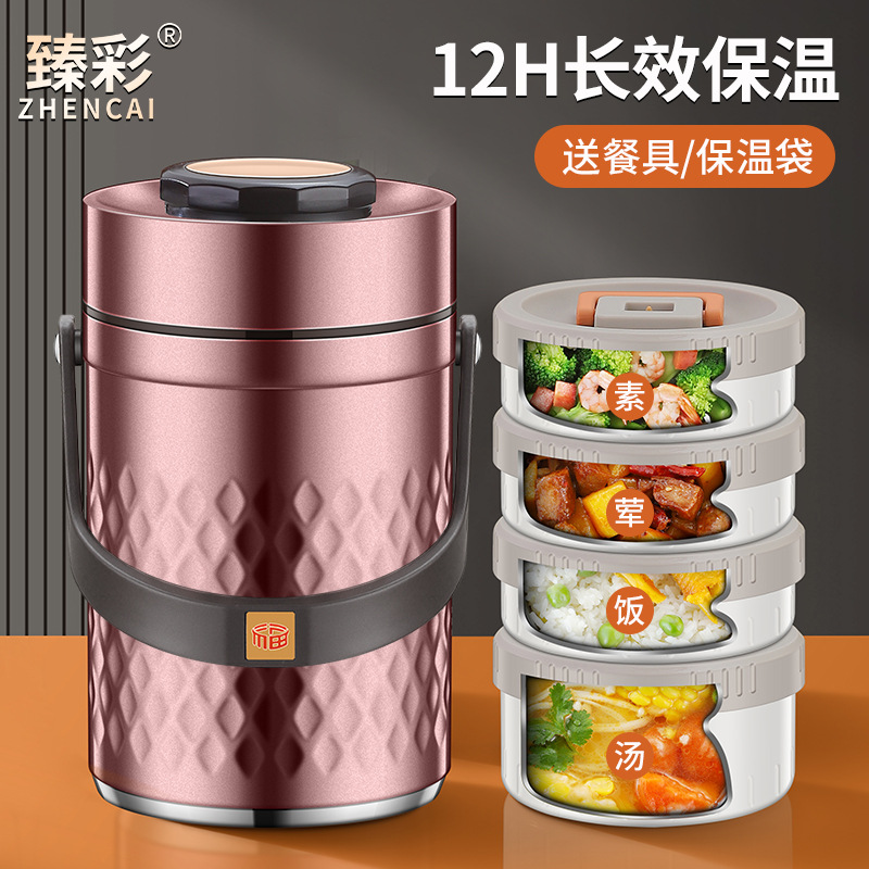 保温饭盒24小时超长316不锈钢大容量多层家用上班族便当饭桶