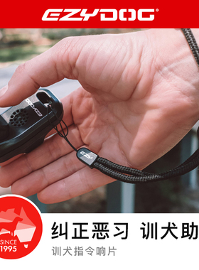 EzyDog澳洲训狗器响片口令专业训犬工具快速发声训练指令宠物用品