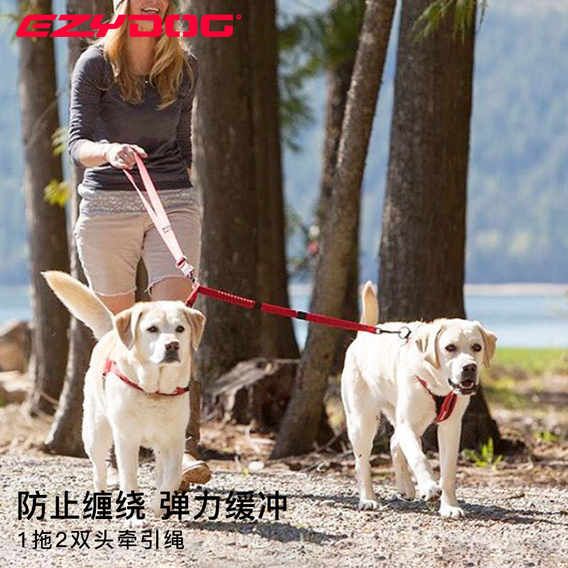 EzyDog澳洲进口狗狗双头牵狗牵引绳