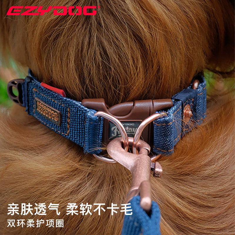 【宠粉月-立减60】EzyDog澳洲狗狗强力项圈双D环防爆冲中大型犬