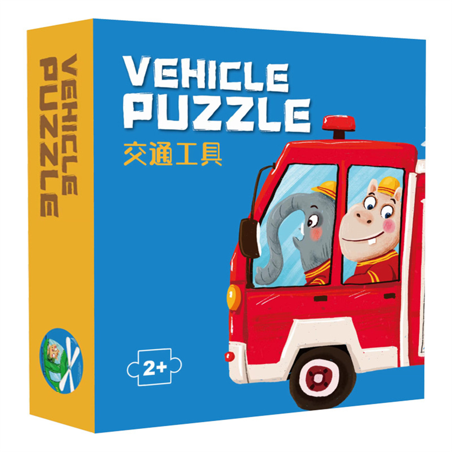 8张/盒幼儿园宝宝儿童卡通工程车拼图动物恐龙图案益智女孩男孩进阶3到6岁以上早教学习玩具开发大脑卡片拼图,文具电教/文化用品/商务用品,贴纸/立体贴纸,淘宝优惠券,粉丝福利购,淘宝优惠卷