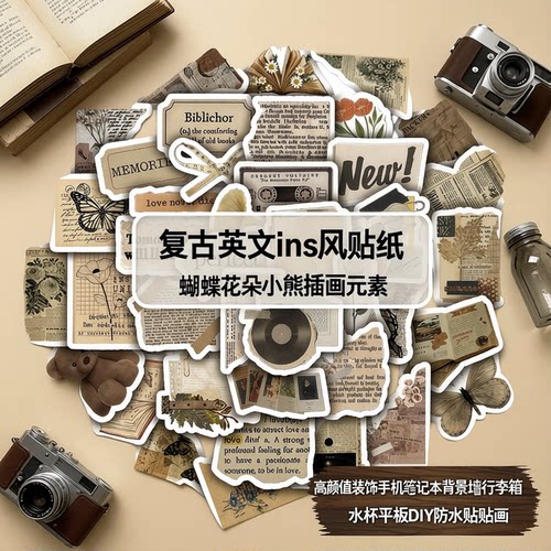 40张复古英文ins风贴纸加蝴蝶