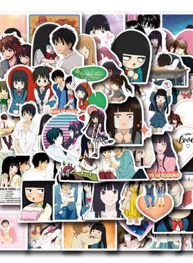 55张动漫kimi ni todoke好想告诉你贴纸个性装饰笔记本头盔行李箱保温杯文具电动车存钱罐手机DIY不重复贴纸