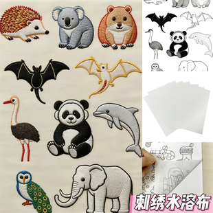 2026新款创意刺绣水溶布无纺布环保无异味可打印图案DIY定制图案转刺绣衣服鞋子帽子围巾书包卡通图案水溶布