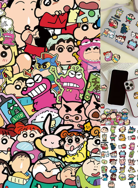 50张新款卡通蜡笔小新涂鸦贴纸儿童学生可爱贴画奖励装饰手机壳笔记本保温杯平板键盘DIY洗衣机防水stickers