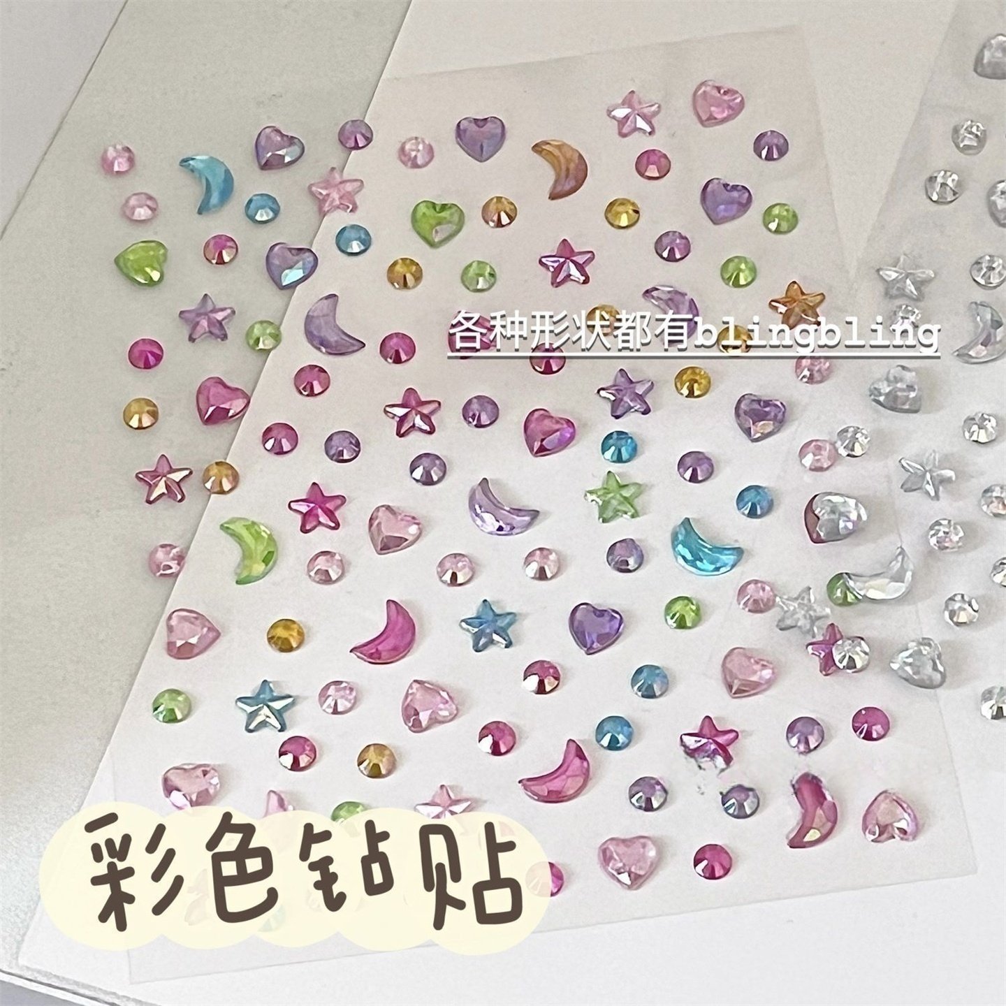 2026网红亚克力彩色小星星月亮脸部贴纸可爱ins风高颜值学生diy手账装饰耳部脸上水晶妆写真贴画小心机贴钻,文具电教/文化用品/商务用品,贴纸/立体贴纸,淘宝优惠券,粉丝福利购,淘宝优惠卷