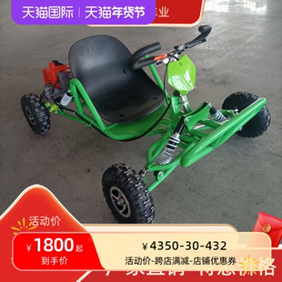 80cc二冲程全地形迷你户外漂移山地车四轮燃油版卡丁车成人沙滩车