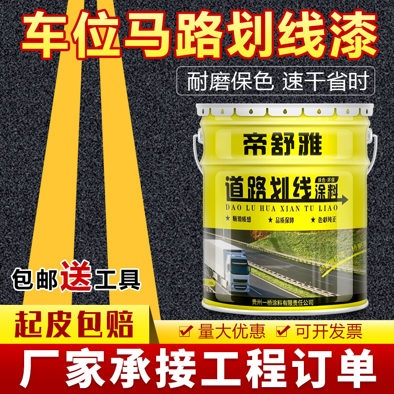 送全套工具 起皮包赔