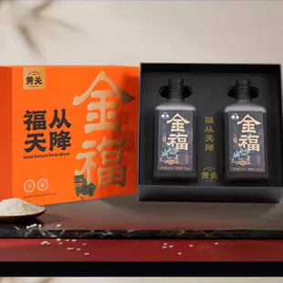 黄关金福黄酒礼盒非遗8年陈酿糯米黄酒新年春节长辈领导年货送礼