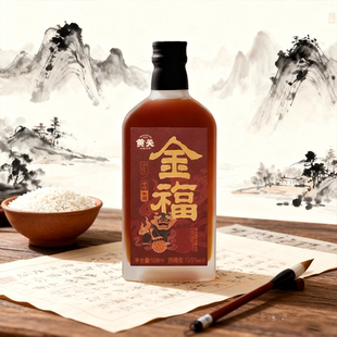 陕西汉中黄关黄酒金福5瓶装13.5度588ml