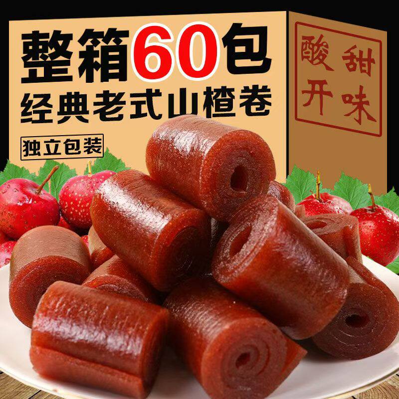 果丹皮老式无添加京卷山楂卷零食山楂条休闲小吃山楂糕小包装散装