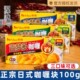 好侍百梦多日式 咖喱块100g儿童拌饭料理包家用速食官方旗舰店同款