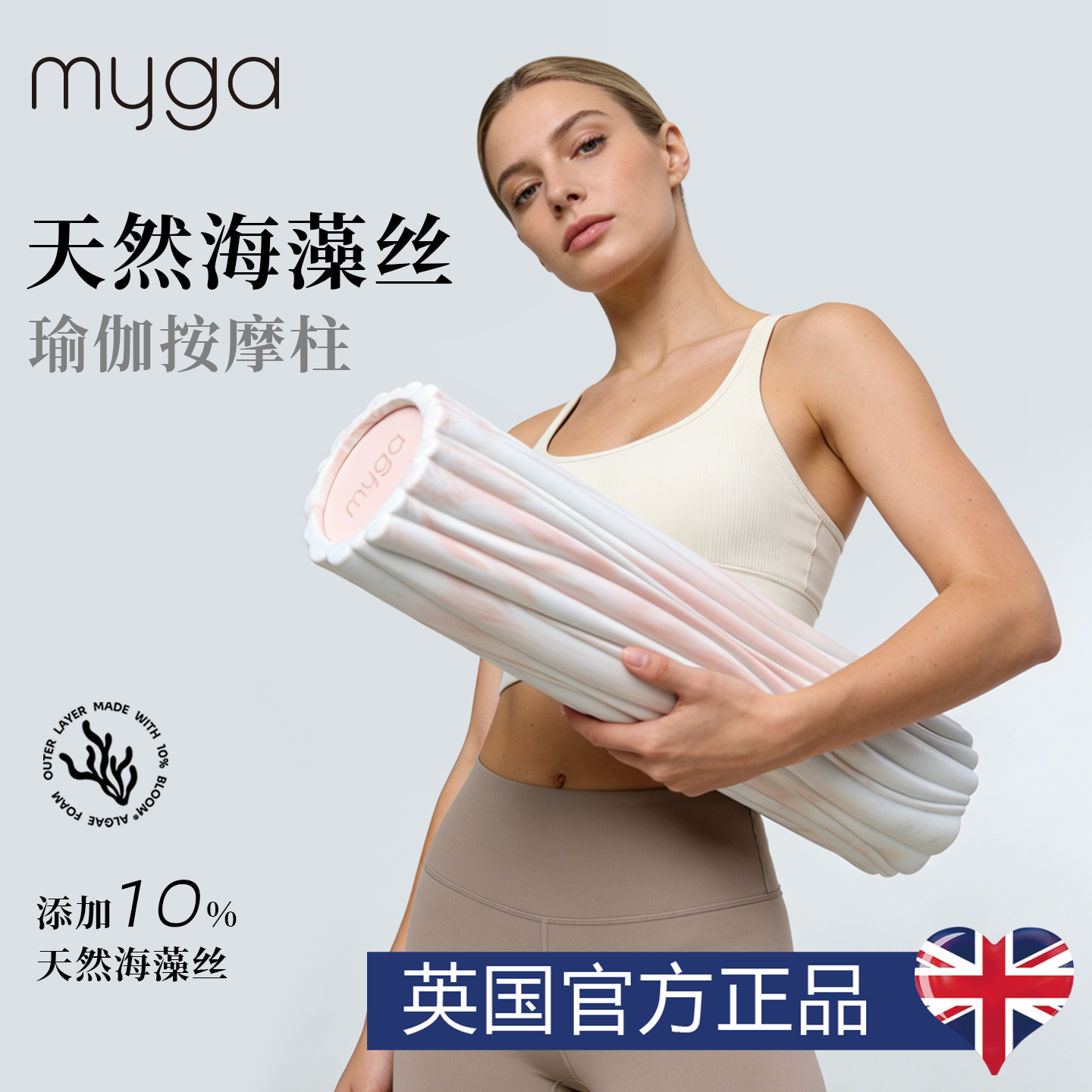 Myga泡沫轴滚轴狼牙棒瑜伽用品泡沫轴廋腿器材按摩松解滚背神器