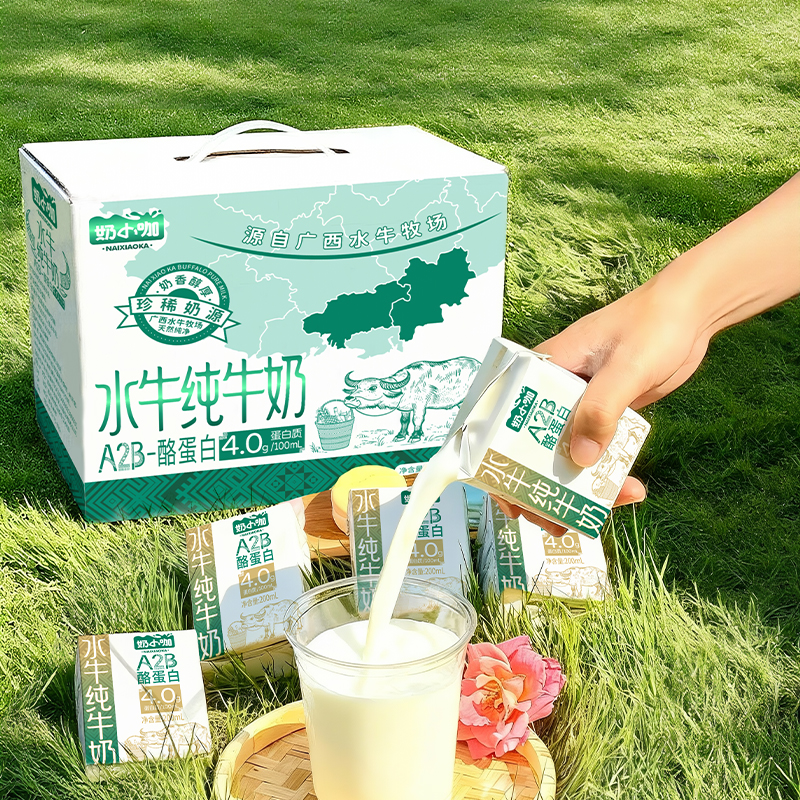 奶小咖A2β酪蛋白4.0g水牛纯牛奶