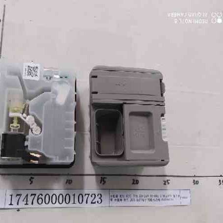 美的洗碗机分配器H4/X3-T/K1/X4/K2/Vie6/H5/P40/Vie10/洗碗粉盒