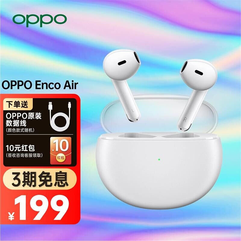 oppoencoair真无线蓝牙耳机free半入耳式encoairw31升级版被表