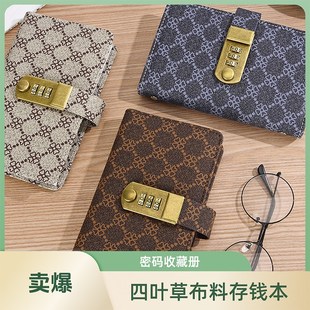 带密码锁纸币收藏册2025新款纸钞纪念册保护空册网红现金收纳册