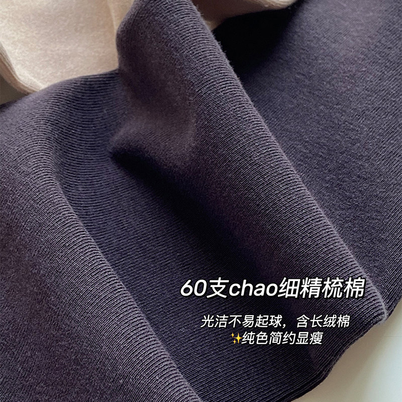 秋冬加绒远红外升温保暖蜜桃臀悬浮连裤袜中高腰微压收腹打底裤,女士内衣/男士内衣/家居服,连裤袜/打底袜,淘宝优惠券,粉丝福利购,淘宝优惠卷