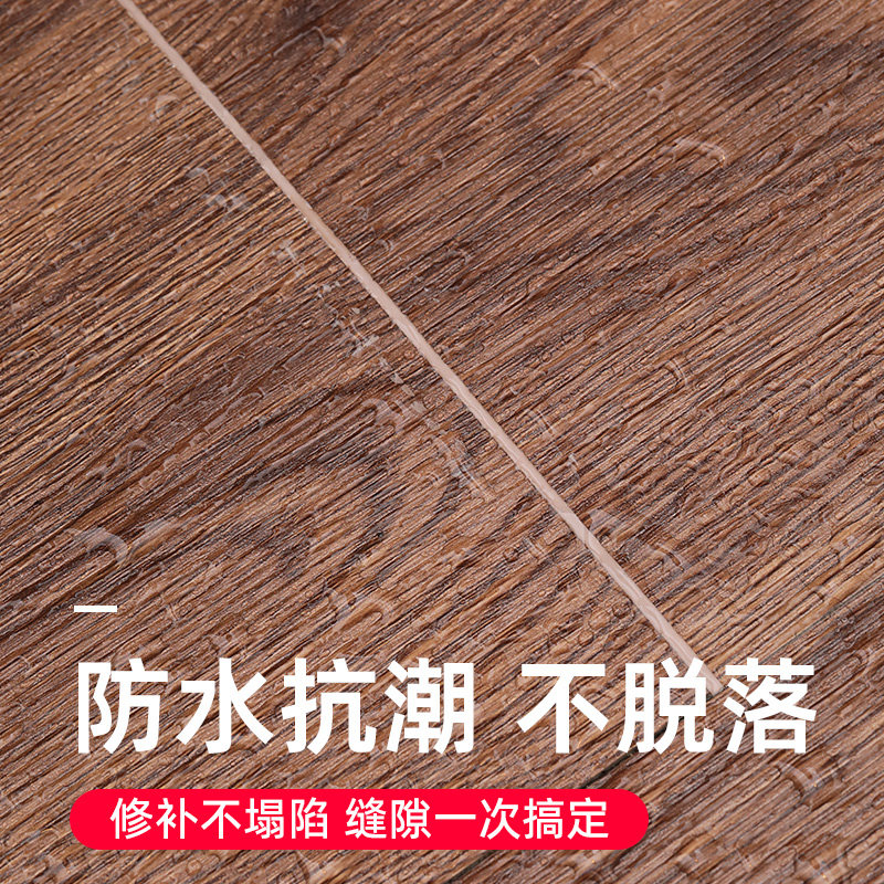 木地板填缝剂家具修补膏木器缝隙填充修复美缝剂木门坑洞勾缝腻子,基础建材,勾缝剂,淘宝优惠券,粉丝福利购,淘宝优惠卷