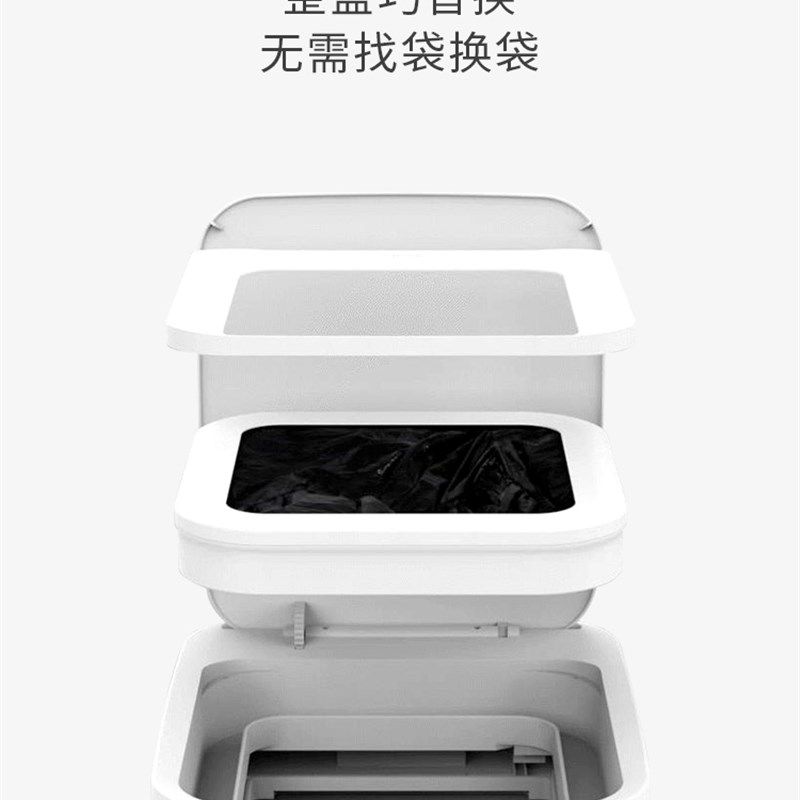 拓牛垃圾袋智能垃圾桶专用垃圾盒家用方型加厚一次性自动打包换袋