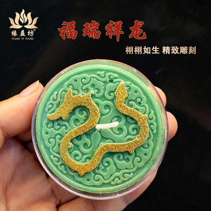 九龙灯12小时无烟蜡烛 植物酥油灯福瑞祥龙风调雨顺七彩供灯礼盒