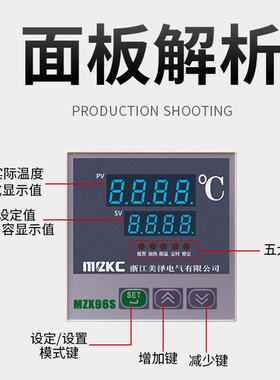 MZX-96S温控仪 恒温控温干燥箱烘箱培养箱仪表 数显调节仪 温控器