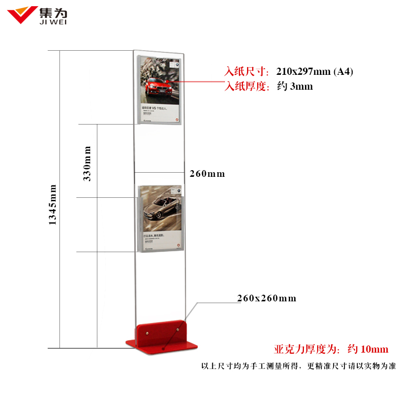 4S汽车店参数牌酒店机场价格牌 A4介绍牌水牌展示架可定制落地展