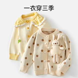 欧孕女童开襟衫针织毛衣婴幼儿外套衣服婴儿上衣外搭童装2023新款