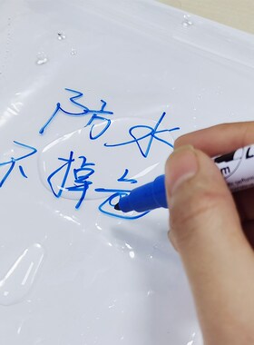 亚通防酒精记号笔LM-710油性黑色细耐高温不褪色1MM实验室马克笔