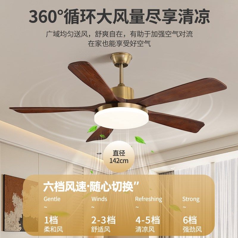 【国补15%】绿源风扇吊灯胡桃木色北欧新中式中古风实木静音灯18,家装灯饰光源,风扇灯,淘宝优惠券,粉丝福利购,淘宝优惠卷