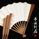 空白扇子折扇定制中国风古风书法毛笔创作洒金宣纸diy绘画礼品扇