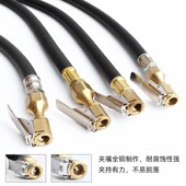 轮胎气压表软管打气嘴接头防爆加气枪配件轮胎充气管胎压枪延长管