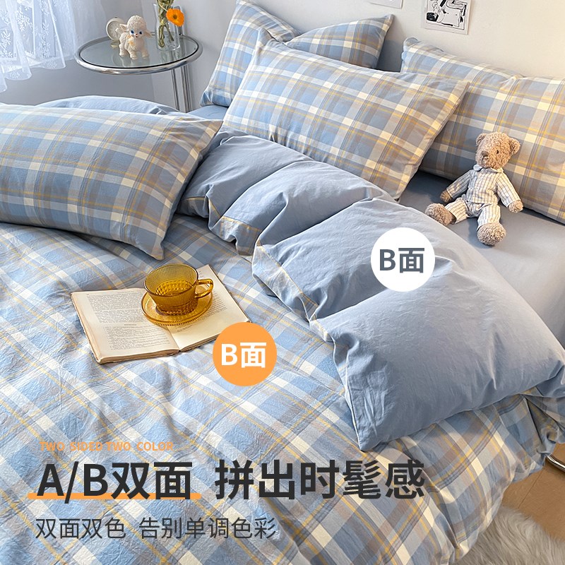 全棉纯棉被套单件宿舍床单人学生被罩150x200x230单独褥子套被单