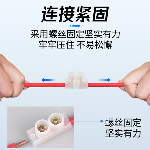 快速接线端子电线连接器一进一二三出对接端子排导线延长头5A-60A