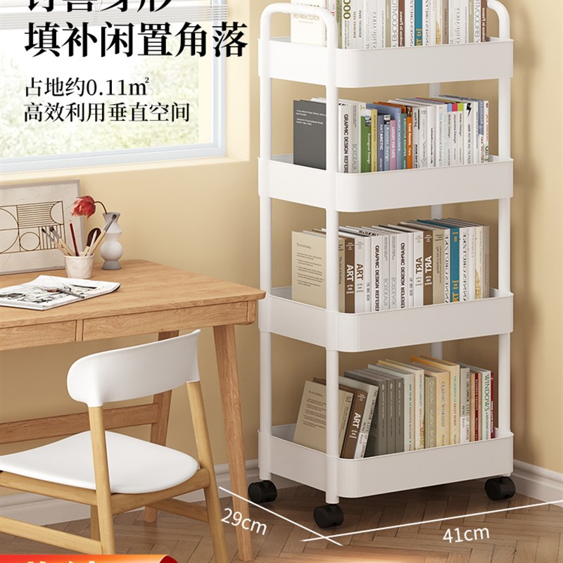 书架小推车置物架落地可移动带轮简易零食书桌旁桌面收纳阅读书柜