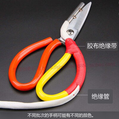 电热剪刀无极调温带开关丝带加热管式裁缝修毛边电烙铁剪刀剪织带