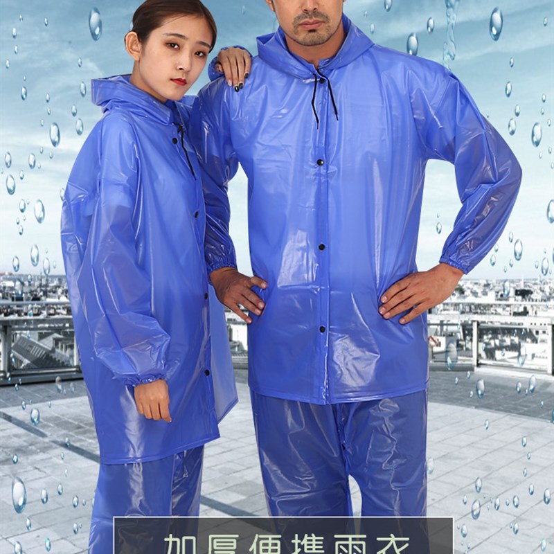PVC加厚 分体雨衣雨裤套装电动瓶车摩托车男式女性成人钓鱼徒步服