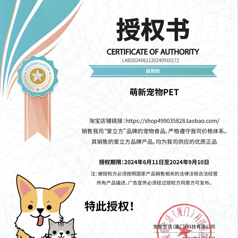 爱立方冻干全价猫粮生骨肉主食冻干猫零食成猫幼猫鸡肉增肥发腮