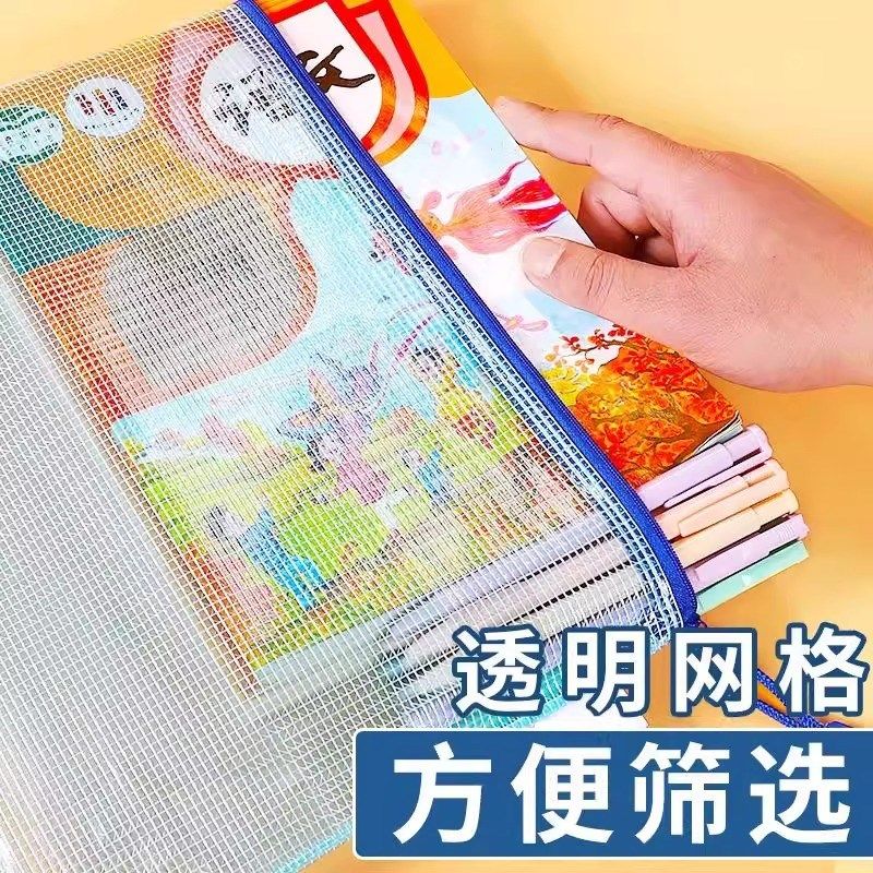 a4文件袋拉炼式高考透明袋防水资料袋文件夹档案袋小学生塑料拉炼,文具电教/文化用品/商务用品,文件袋/资料袋/试卷收纳袋,淘宝优惠券,粉丝福利购,淘宝优惠卷