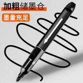 小公举记号笔黑色油性笔勾线笔粗头马克笔防水快递写字大头笔