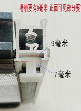老款外三推纱窗配件套装铝合金框塑料件工字滑块安装卡维修白灰色
