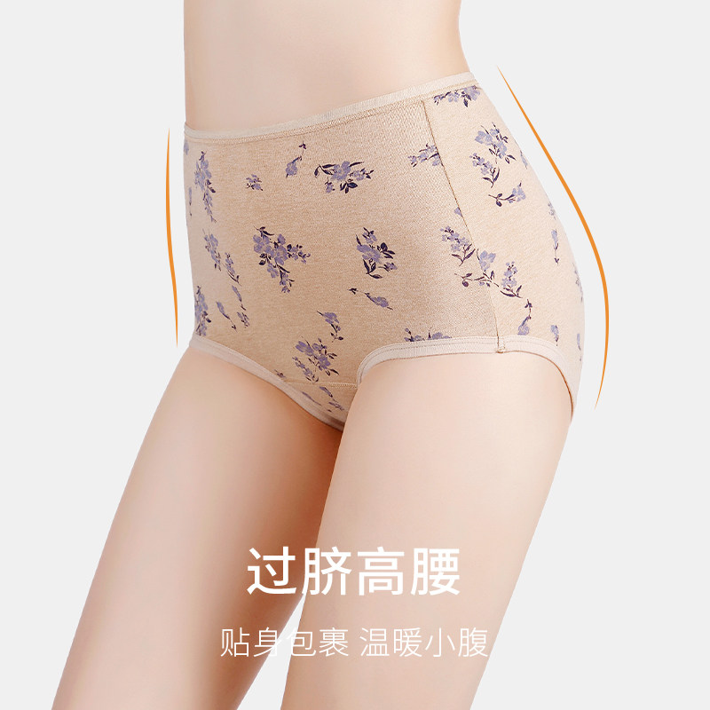 春织妈妈纯棉内裤女大码中老年彩棉高腰女士三角裤短裤老人夏季,女士内衣/男士内衣/家居服,女三角裤,淘宝优惠券,粉丝福利购,淘宝优惠卷