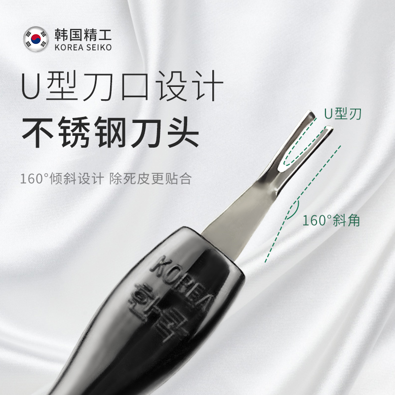 死皮叉铲修手指甲神器去死皮角质美甲工具锉倒刺剪铲修脚专用推刀