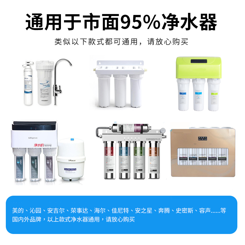 灏钻净水器滤芯10-F纯水机快接卡扣式套装PP棉活性炭 RO反渗透膜