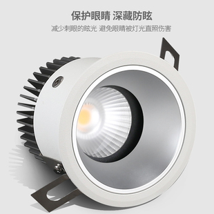 高灯大师射灯led天花灯家用嵌入式cob防眩光暗装牛眼客厅洗墙高显