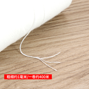 手缝针线白棉线黑色缝衣服粗线缝纫机线 大卷家用缝被子线手工老式