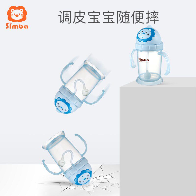 小狮王辛巴宝宝学饮杯 儿童水杯吸管杯婴儿防漏水杯带手柄喝水壶