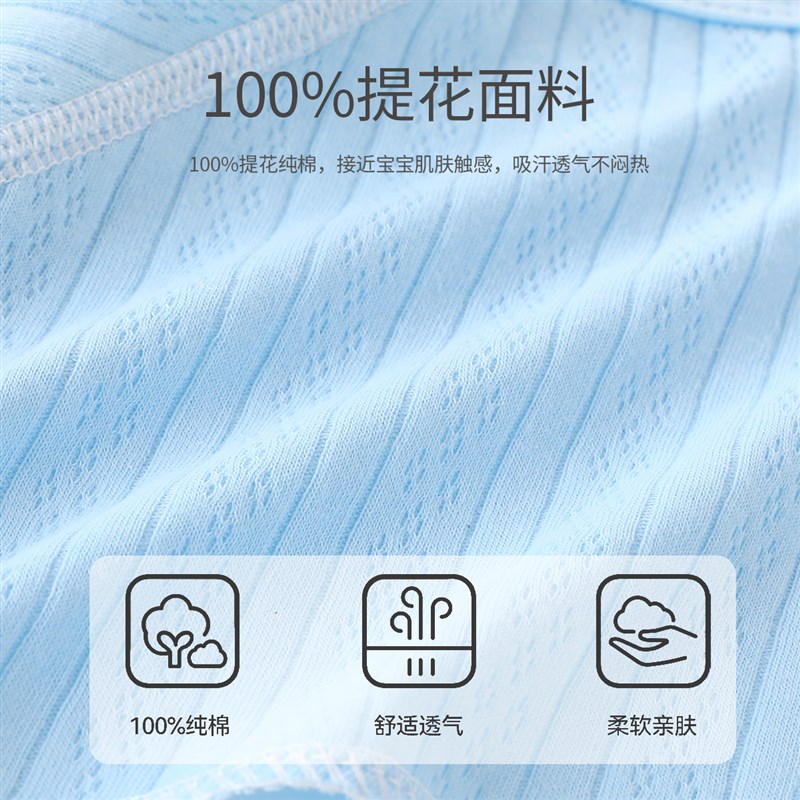 新生儿衣服四季款刚出生婴儿内衣套装纯棉无骨a类初生宝宝半背衣