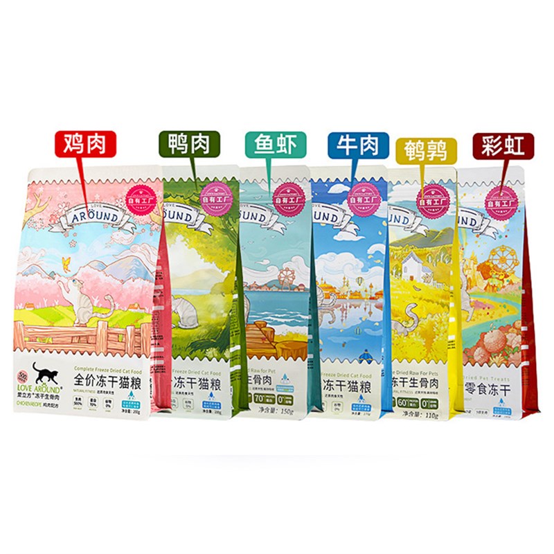 爱立方冻干猫粮生骨肉猫零食幼猫成猫鸡肉牛肉营养肉美毛零食200g