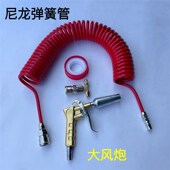 货车吹气尘枪驾驶室吹灰尘枪高压吹尘枪套装 车载取气管气泵吹风枪